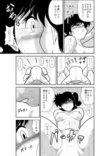 Heart no Yume 2 "Oshioki Date Kikiippatsu no Maki" Fhentai - Page 65