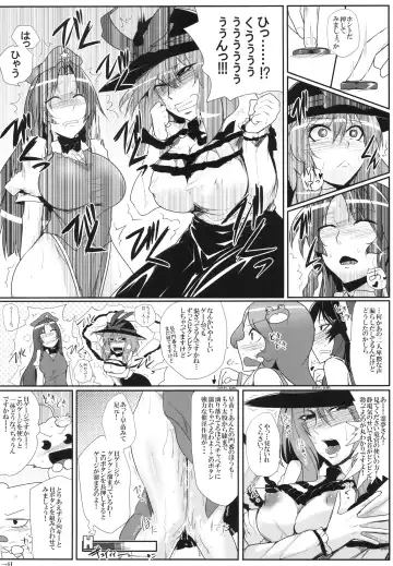 [Sagattoru] Daitensoku DDD Fhentai - Page 11