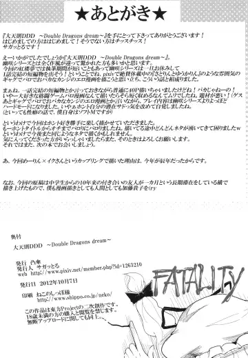 [Sagattoru] Daitensoku DDD Fhentai - Page 37