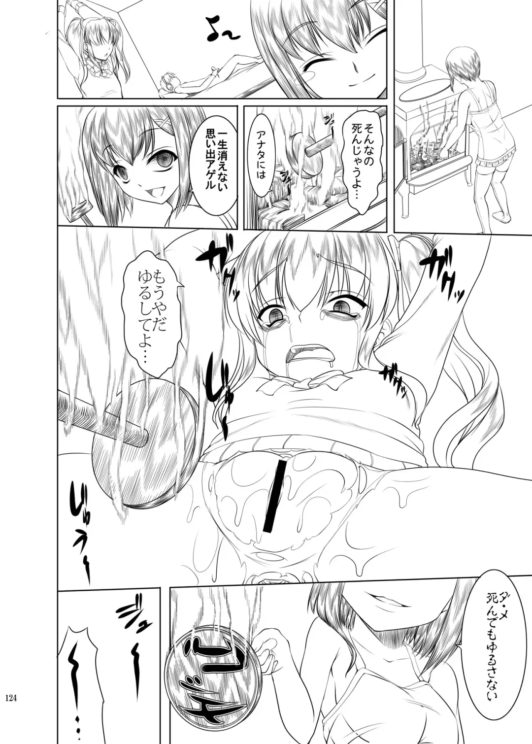 [Kirin Kakeru] TOWAKOISAI Fhentai - Page 123