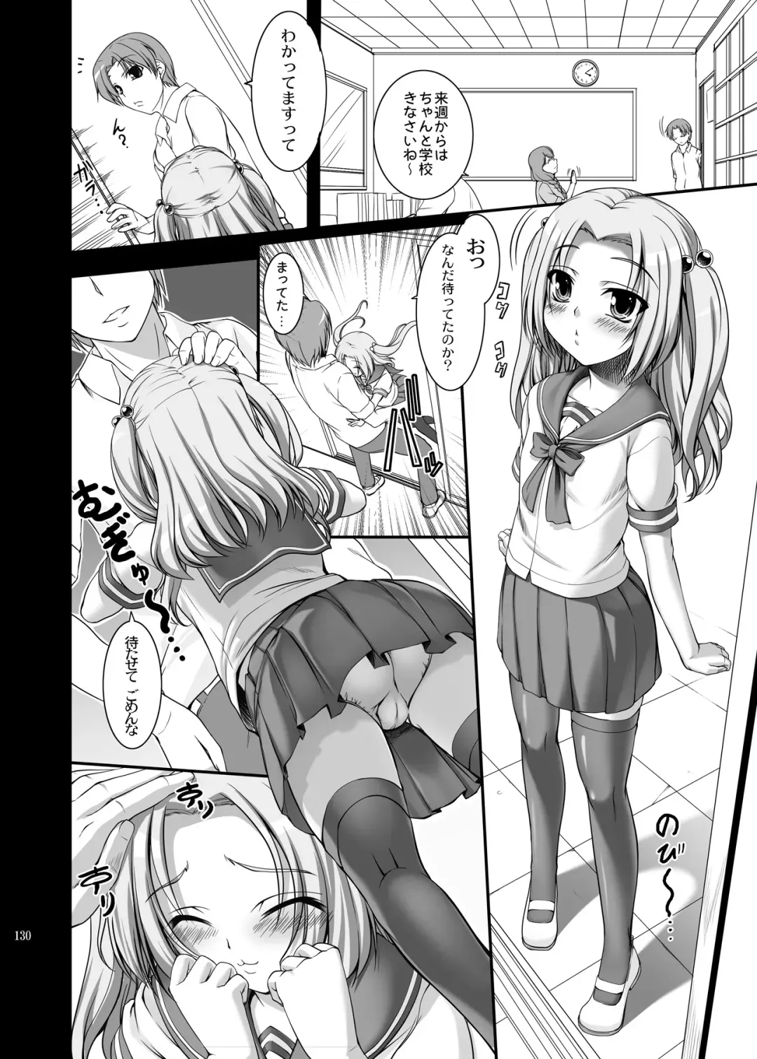 [Kirin Kakeru] TOWAKOISAI Fhentai - Page 129
