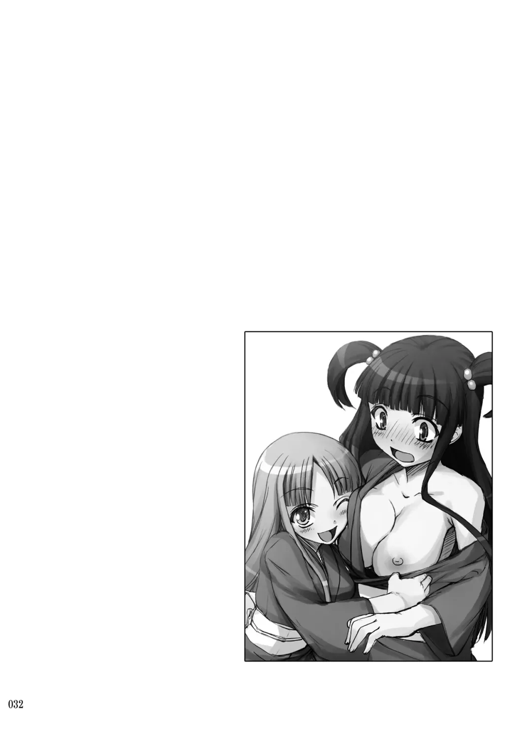 [Kirin Kakeru] TOWAKOISAI Fhentai - Page 31