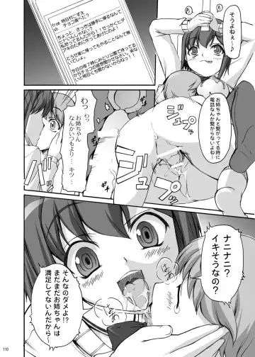 [Kirin Kakeru] TOWAKOISAI Fhentai - Page 109