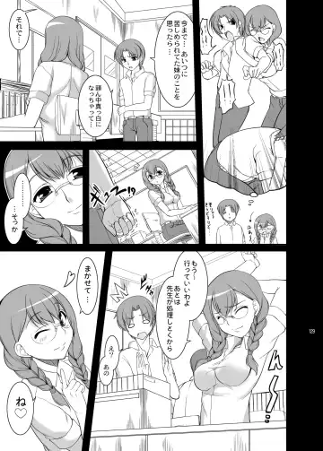 [Kirin Kakeru] TOWAKOISAI Fhentai - Page 128