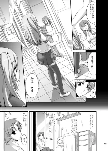 [Kirin Kakeru] TOWAKOISAI Fhentai - Page 130
