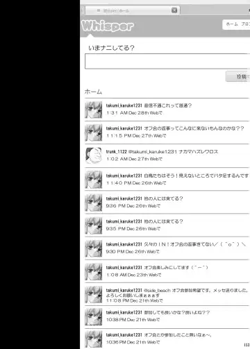 [Kirin Kakeru] TOWAKOISAI Fhentai - Page 152