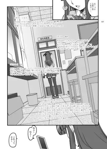[Kirin Kakeru] TOWAKOISAI Fhentai - Page 36