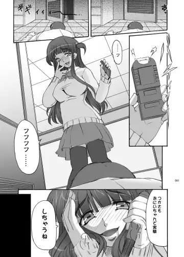 [Kirin Kakeru] TOWAKOISAI Fhentai - Page 40