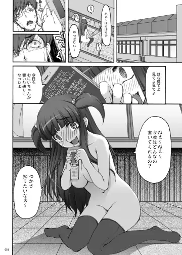 [Kirin Kakeru] TOWAKOISAI Fhentai - Page 53