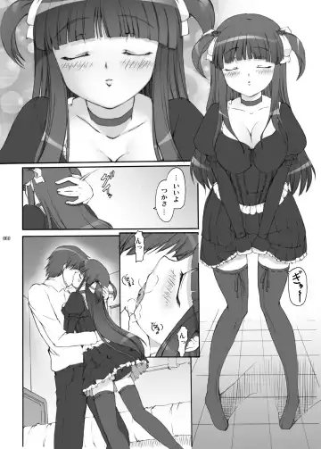 [Kirin Kakeru] TOWAKOISAI Fhentai - Page 59