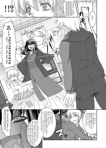 [Kirin Kakeru] TOWAKOISAI Fhentai - Page 95