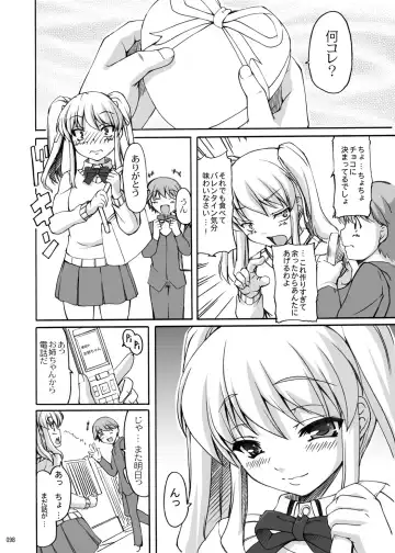 [Kirin Kakeru] TOWAKOISAI Fhentai - Page 97