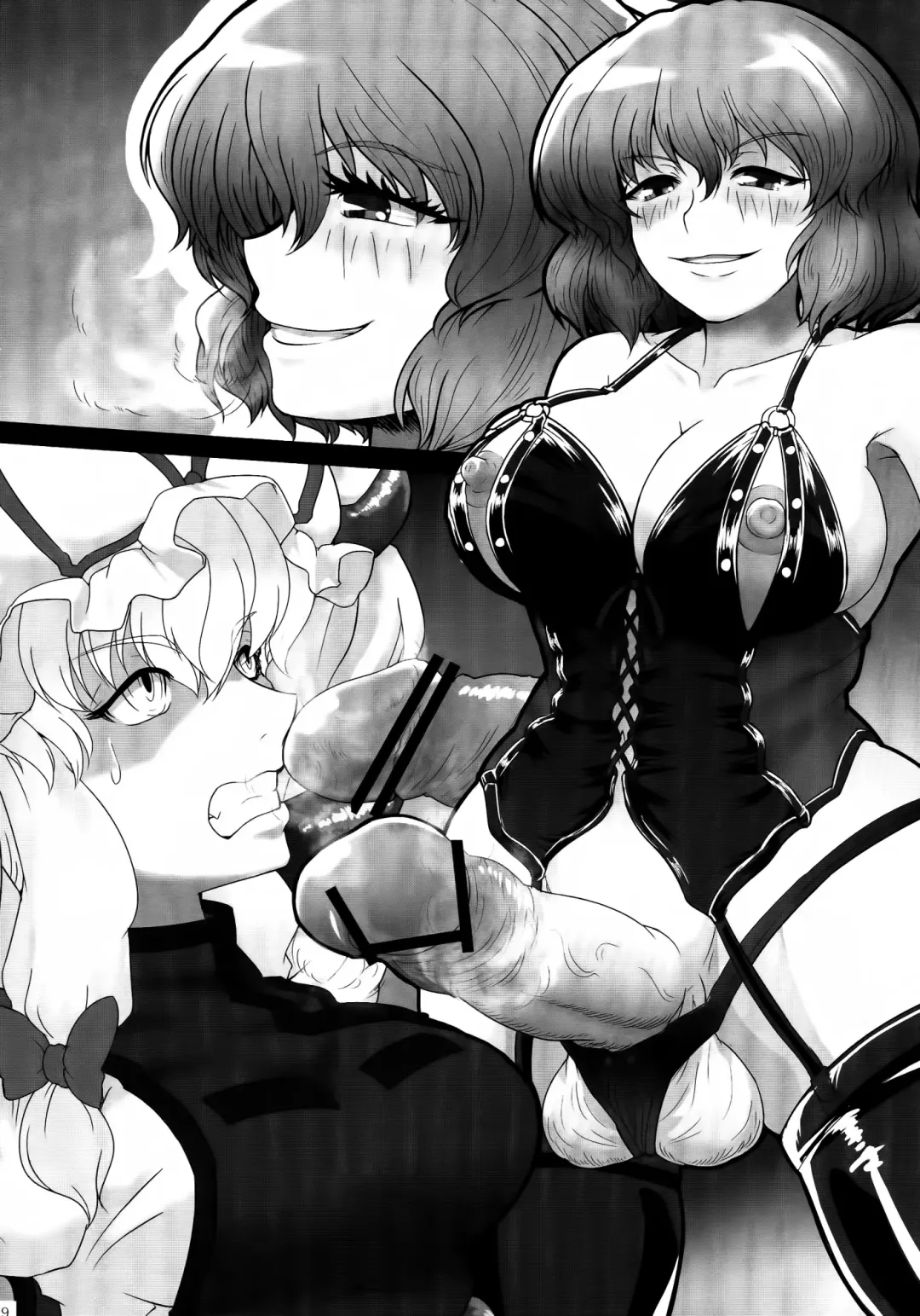 [Mario] Yukari Yukanari Yukainari. Fhentai - Page 29