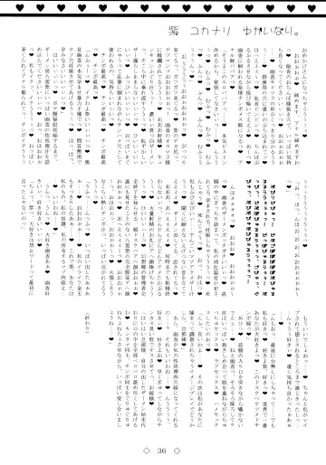 [Mario] Yukari Yukanari Yukainari. Fhentai - Page 36