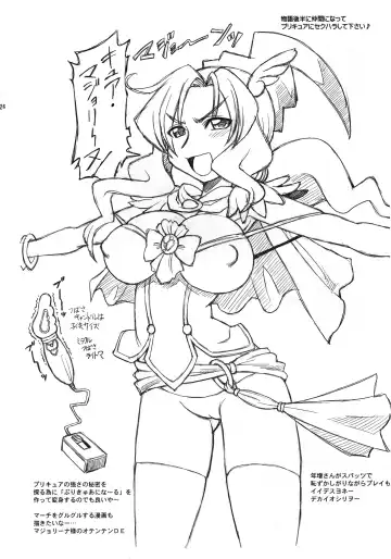 [Neriwasabi] Nao Pero Fhentai - Page 26