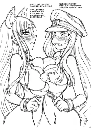 [Neriwasabi] Nao Pero Fhentai - Page 27