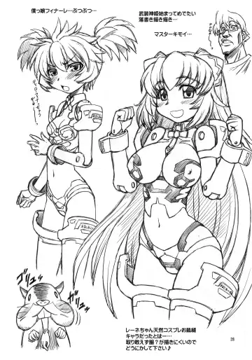 [Neriwasabi] Nao Pero Fhentai - Page 28