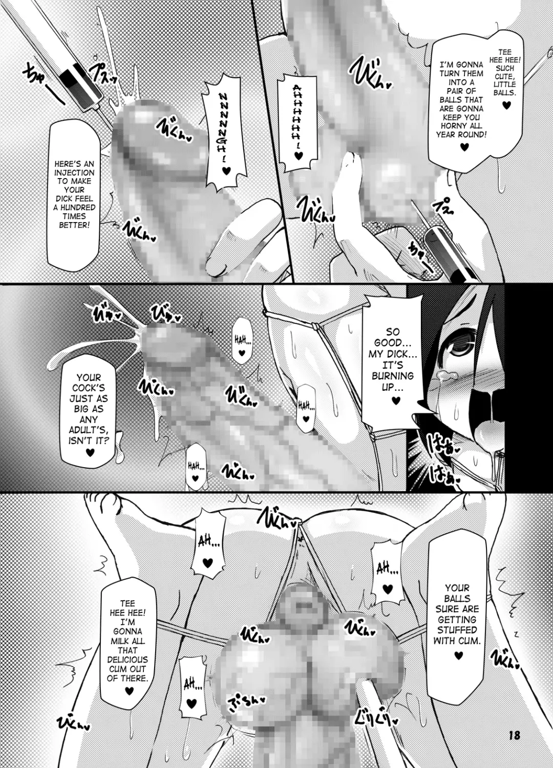 [Shimuu] Futanari Oyako Soukan - San | Futanari Mother-Daughter Adultery 3 Fhentai - Page 17