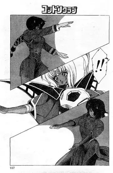 [Aran Rei] 阿乱霊　天鬼-AMAGI- Fhentai - Page 5