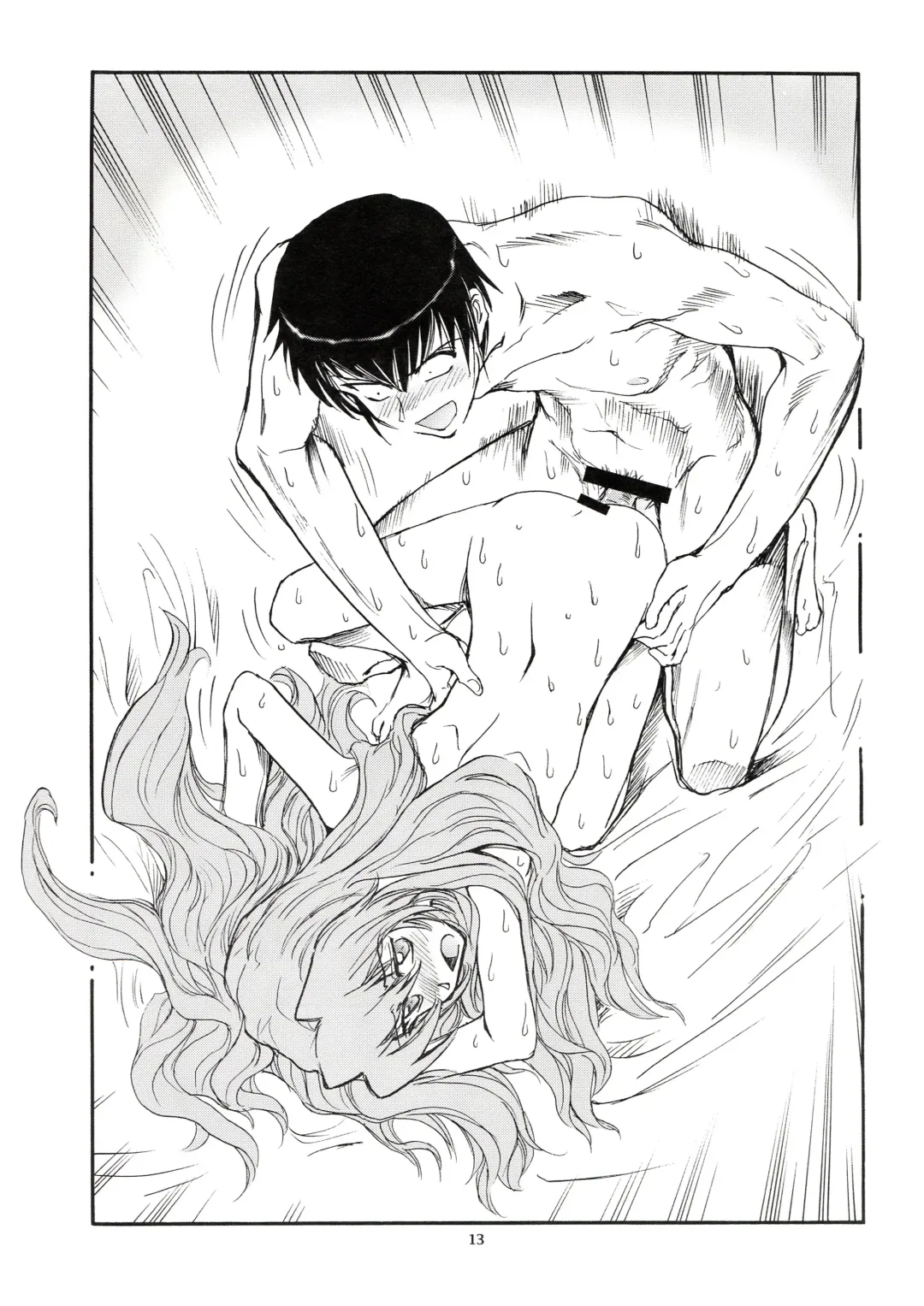 [Yasunaga Kouichirou] Yarudora - Otsukare Sampaguita hen Fhentai - Page 13