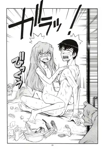 [Yasunaga Kouichirou] Yarudora - Otsukare Sampaguita hen Fhentai - Page 21