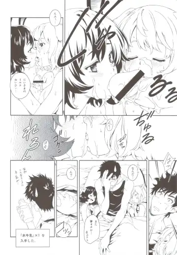 [Mizutani Tooru] REBORN Fhentai - Page 11