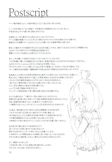 [Mizutani Tooru] REBORN Fhentai - Page 12