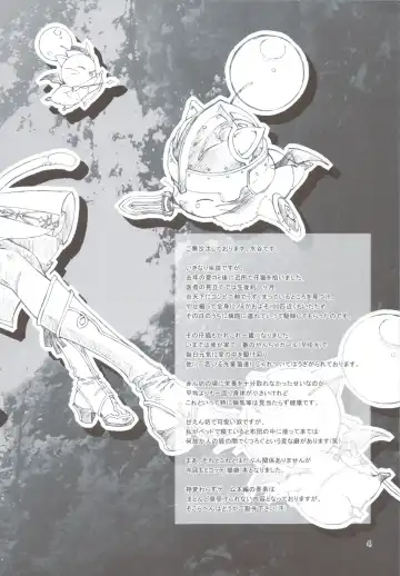 [Mizutani Tooru] REBORN Fhentai - Page 3