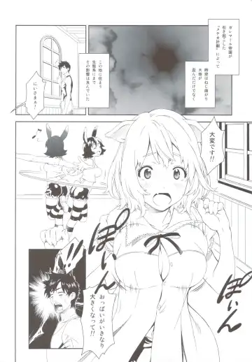 [Mizutani Tooru] REBORN Fhentai - Page 5
