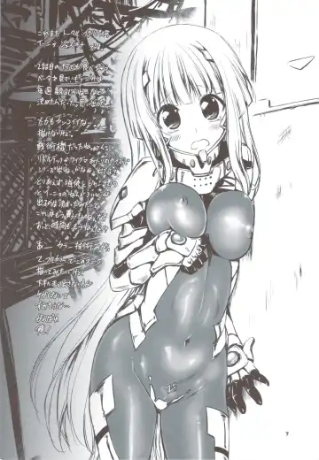 [Marui] Chinoma wa Suitai Shimashita Fhentai - Page 6