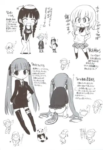 [Marui] Chinoma wa Suitai Shimashita Fhentai - Page 8