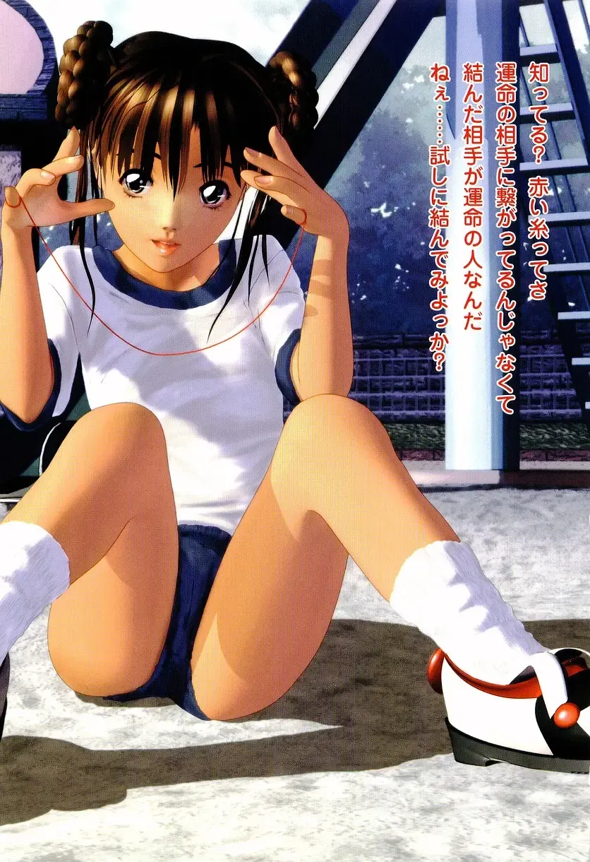 [Proper] Waisetsu Shoujo Fhentai - Page 119