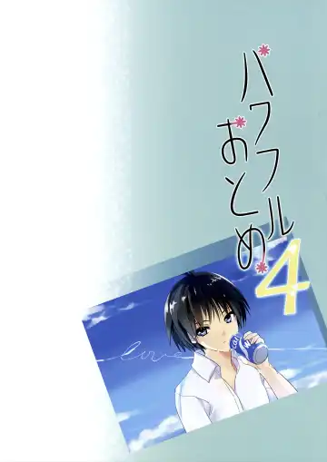 [Taira Tsukune] Powerful Otome 4 Fhentai - Page 26