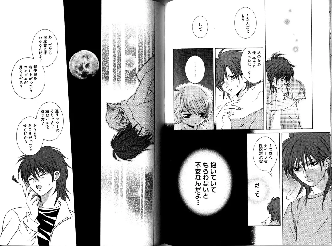 [Akana Meiko] Nekokan Fhentai - Page 52