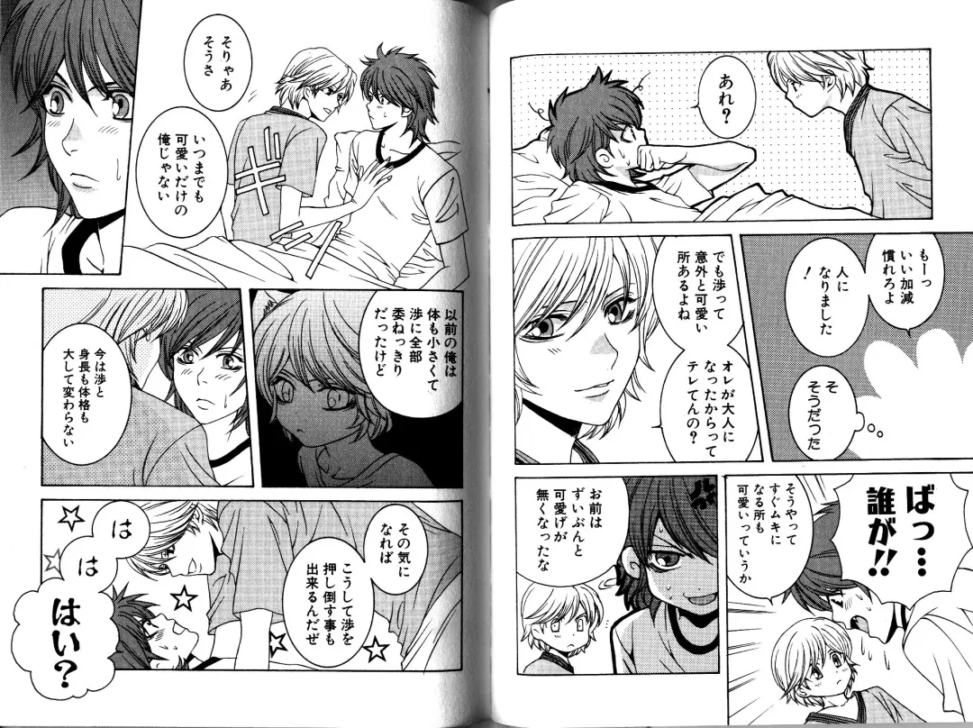 [Akana Meiko] Nekokan Fhentai - Page 56