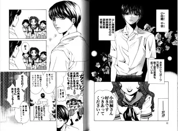 [Akana Meiko] Nekokan Fhentai - Page 19