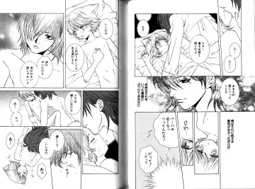 [Akana Meiko] Nekokan Fhentai - Page 39