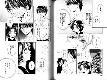 [Akana Meiko] Nekokan Fhentai - Page 63