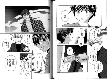 [Akana Meiko] Nekokan Fhentai - Page 76