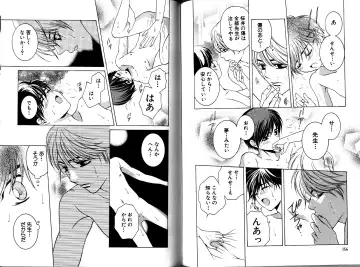 [Akana Meiko] Nekokan Fhentai - Page 81