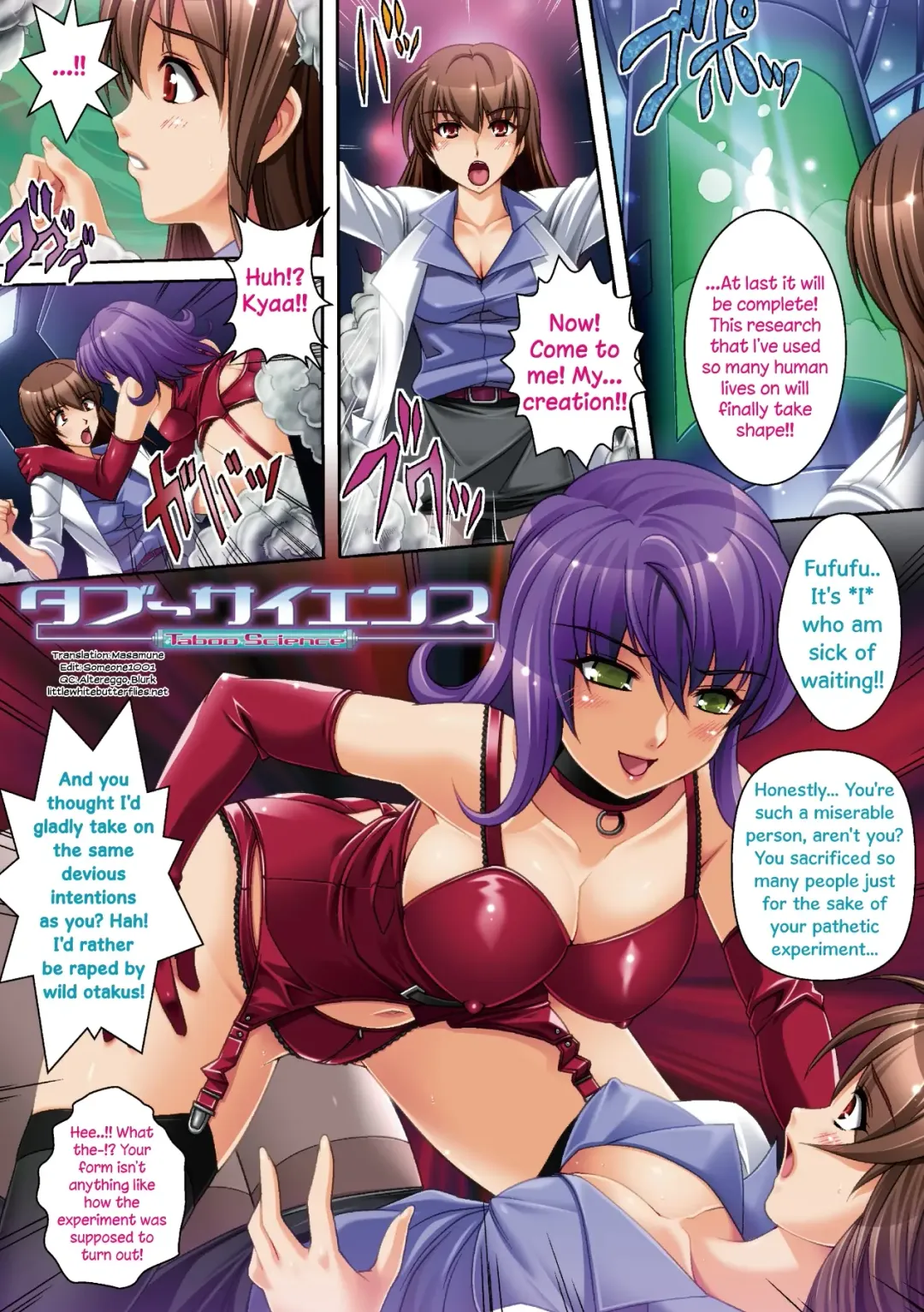 [Rakujin] Youkai Gakuen -Intou Yakou- Ch. 1-6 Fhentai - Page 12