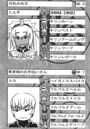 [Yoshu Ohepe] Sunset Glow Fhentai - Page 24