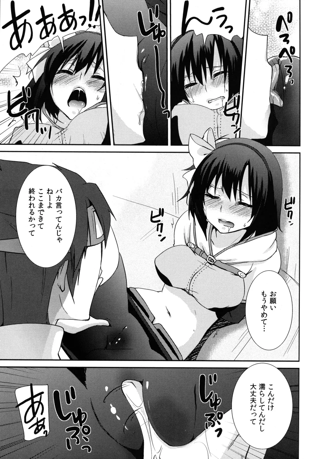 [Yukian] Kokomo Beach de Chinpira ni. Fhentai - Page 19