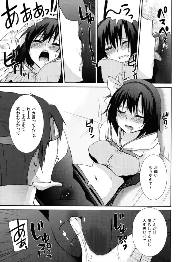 [Yukian] Kokomo Beach de Chinpira ni. Fhentai - Page 19