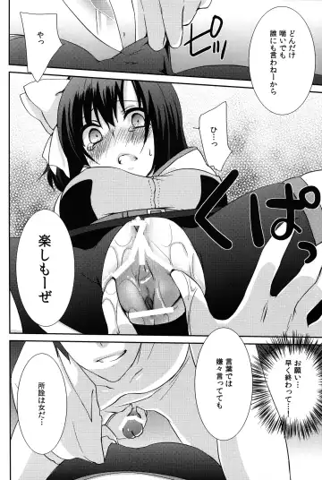 [Yukian] Kokomo Beach de Chinpira ni. Fhentai - Page 20