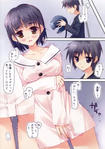 [Tsurusaki Takahiro] retrieve#14 Fhentai - Page 12