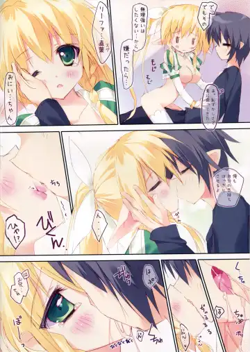 [Tsurusaki Takahiro] retrieve#14 Fhentai - Page 4