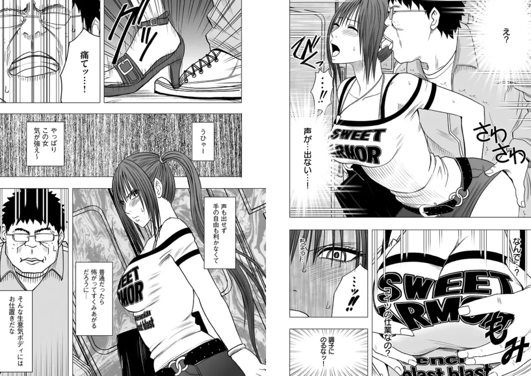 [Crimson] Idol kyousei sousa ～sumaho de meirei sita koto ga genjitsu ni～ Fhentai - Page 10