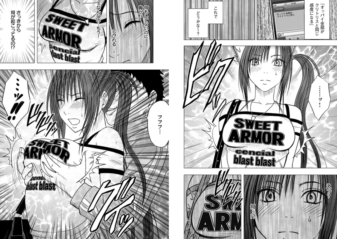 [Crimson] Idol kyousei sousa ～sumaho de meirei sita koto ga genjitsu ni～ Fhentai - Page 11