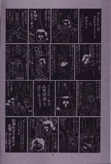 [Saigado] Yuri & Friends Fullcolor 6 (decensored) Fhentai - Page 3